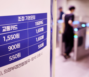 28일 첫차부터 수도권 전철 요금 올라요