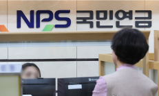 7월부터 국민연금 보험료 오른다…월 최대 1만 8천 원 인상