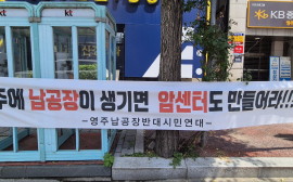유정근 영주 부시장 
