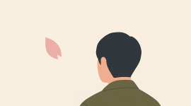 사랑의 경제학