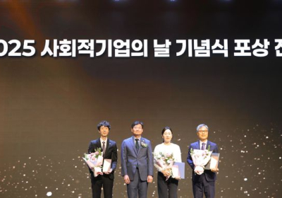 LH ‘사회적기업 성장 기여’ 고용부 장관상 수상