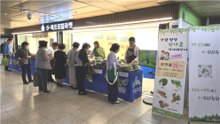 서울교통공사, 지역마켓 브랜드 ‘서울픽(Pick)’ 론칭