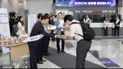 한전KDN, '청렴 경영' 앞장서 실천…″흰배롱나무처럼 겉과 속 투명해야″
