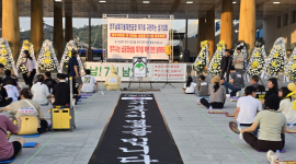 영주 납공장 대책위 자문 변호사 