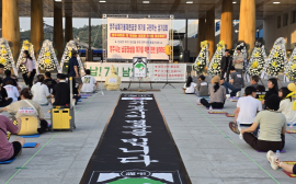 영주 납공장 대책위 자문 변호사 