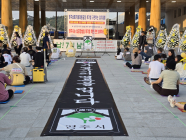 영주 납공장 대책위 자문 변호사 