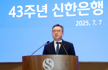 정상혁 신한은행장 “고객 중심 혁신해 일류은행 도약하자”