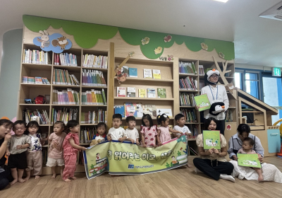 사학연금,‘책 읽어주는 이모·삼촌’행사...지역사회 독서 나눔 실천