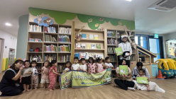 사학연금,‘책 읽어주는 이모·삼촌’행사...지역사회 독서 나눔 실천