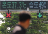 서울 37.3도…117년만에 가장 더운 날