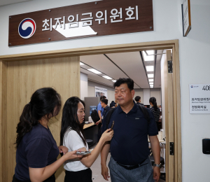 최저 임금 진통