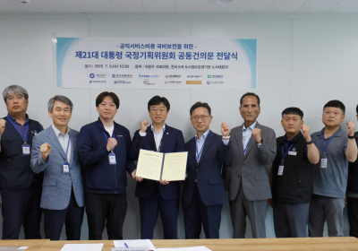 서울교통공사 등 전국 6곳 도시철도 노사, 무임손실 국비보전 촉구 건의