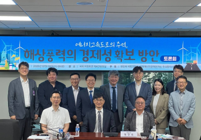 “해상풍력, 발전단가 인하로 경제성 확보해야”