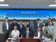 “해상풍력, 발전단가 인하로 경제성 확보해야”