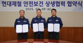 현대제철, 자회사·협력사와 혹서기 작업장 안전 강화 협력