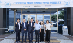 최원목 신용보증기금 이사장, 지역 대표  혁신기업 현장 간담회 진행