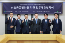 “보험료할인‧헬스케어까지”교보생명, 사회복지사에 맞춤형 서비스 제공