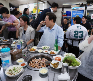 대통령의 외식