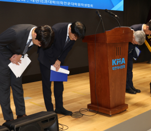 의대 정상화 성명 발표 후 인사
