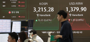 코스피, 미국 물가 우려에도 3,210선 마감