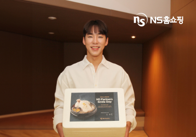 NS홈쇼핑, 복날 맞아 협력사 196곳과 삼계탕 나눔