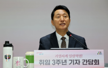 오세훈 시장 “공공주택 진흥기금 통해 주택공급 속도 낼 것”