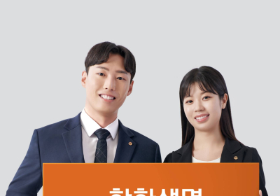 한화생명, 생보협회 배타적사용권 9개월 획득...‘암 보장 특약 3종’