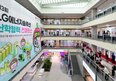 LG에너지솔루션,‘산학 협력의 장(場)’ 마련···배터리 분야 주요 연구 성과 공유