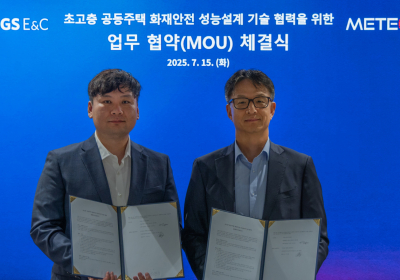 GS건설, AI 활용해 초고층 공동주택 화재 대비 설계 최적화 구축