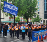 금호타이어 노조, 화재 발생 광주공장 로드맵 촉구