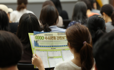 [포토 뷰] 수시 전략 어떻게 짤까