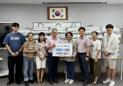 서울교통공사, 지역사회에 시원한 여름 이불 나눔