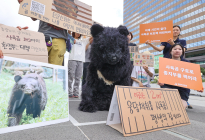 [포토 뷰] ‘사육곰 대책마련하라’