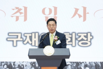 구재이 한국세무사회 회장 연임…2기 체제 본격 출범