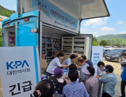 동아제약, 집중호우 피해 경남·충남 지역에 의약품 지원