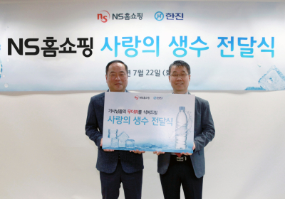 NS홈쇼핑, 한진택배에 ‘사랑의 생수’ 6만3천병 전달