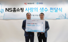 NS홈쇼핑, 한진택배에 ‘사랑의 생수’ 6만3천병 전달