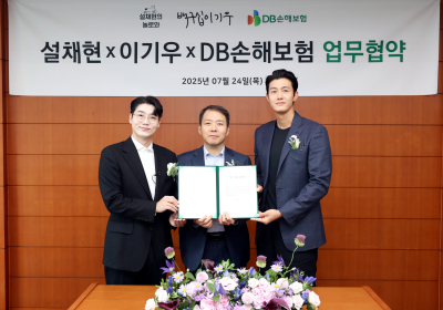 DB손보, 수의사 설채현‧배우 이기우와 기부하는 펫보험 출시