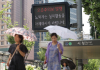 서울 오존주의보 발령