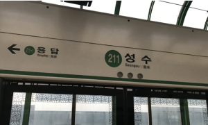 서울지하철 지상역 ‘찜통’…옥수역 39.3도·성수역 38.1도