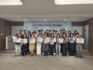 키움증권, 디지털 아카데미 1기 성료…2기 시작
