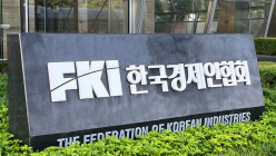 재계8단체, 상법 및 노동조합법 개정안 재검토 호소