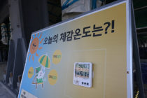 건설사, 현장 근로자 온열 질환예방 총력전…‘체감온도 31도 넘으면 휴식’