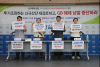 경실련, 그린벨트 해제 남발 중단 촉구