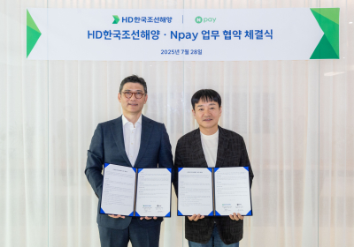 HD현대, 네이버페이 포인트 사용 임직원 포상