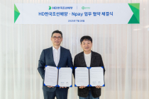 HD현대, 네이버페이 포인트 사용 임직원 포상