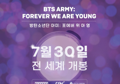 BTS 팬 'ARMY'가 기다려온 그 영화...전 세계 동시 개봉