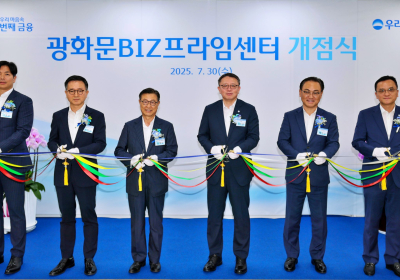 우리銀, ‘광화문 BIZ프라임센터’ 개점…“기업금융 거점 확대”