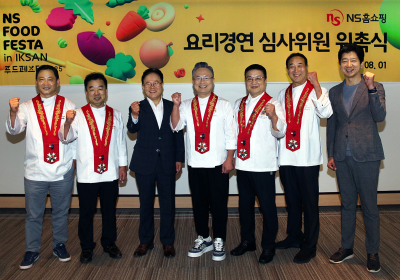 NS홈쇼핑, 푸드페스타 심사위원 위촉