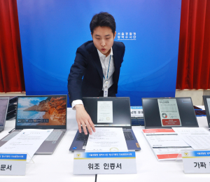 ‘주식 거래 빙자’ 신종 피싱 증거